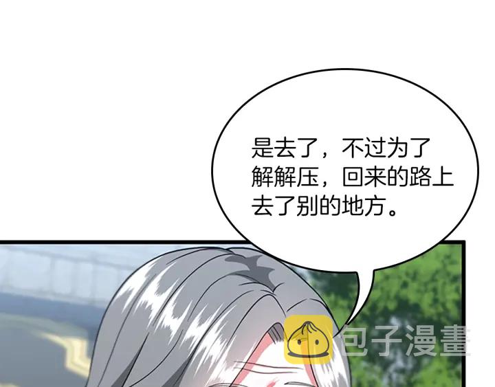 第112话 未知的危机14