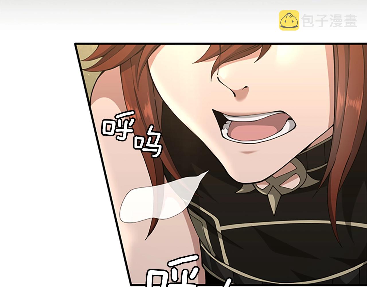 第155话 领悟173