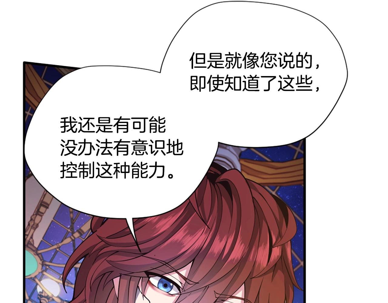 第159话 限制133