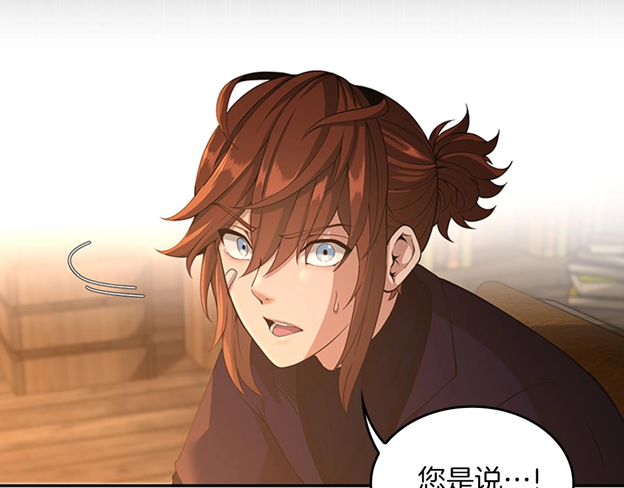 第131话 预言家141