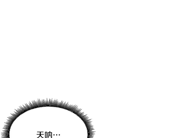第102话 青春的荷尔蒙10