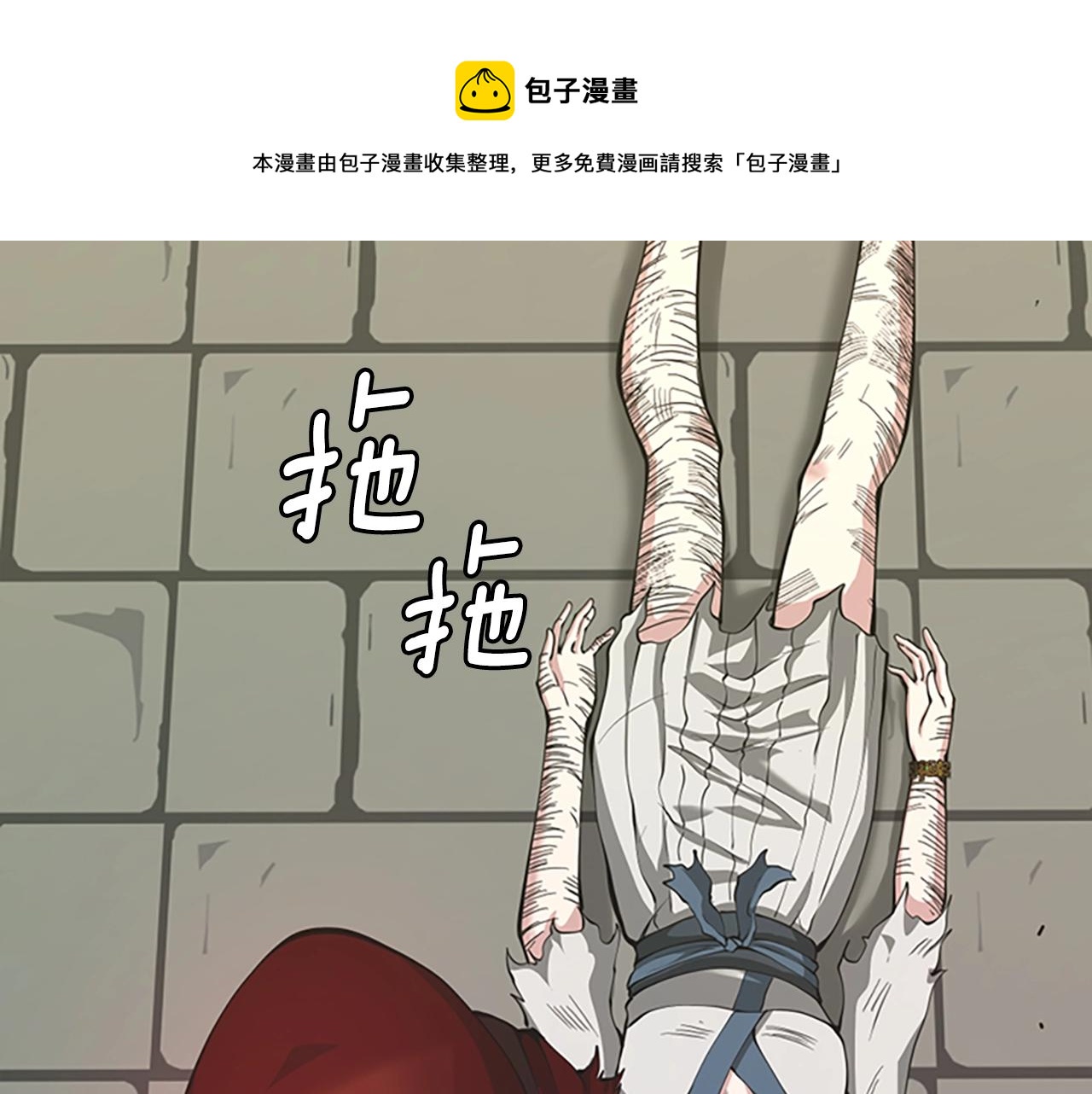 第137话 我，是谁52