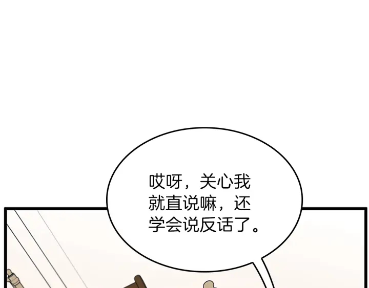第101话 发糖了!!!21