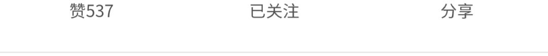 第31话 变异48