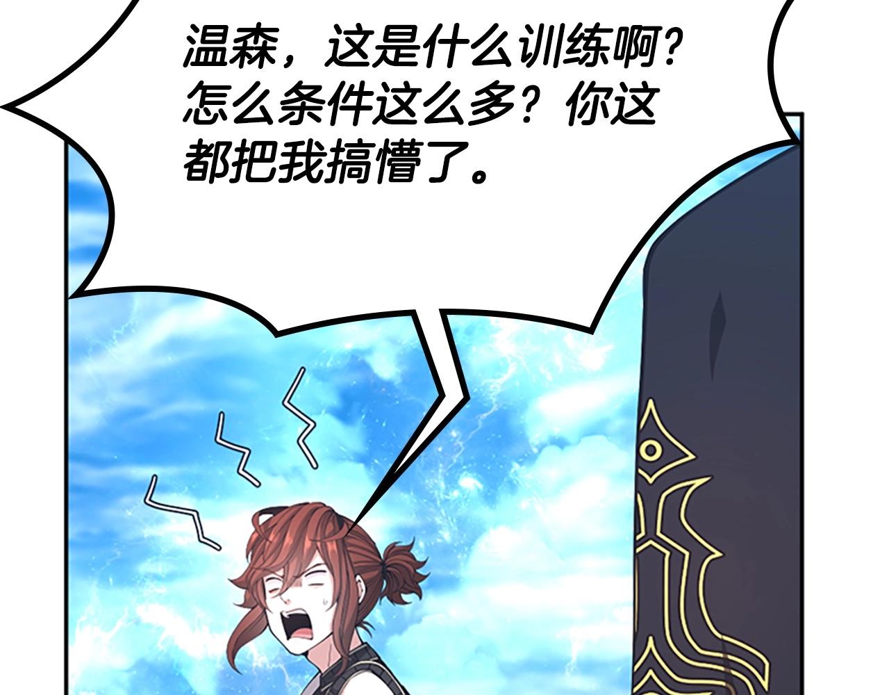 第154话 新目标242