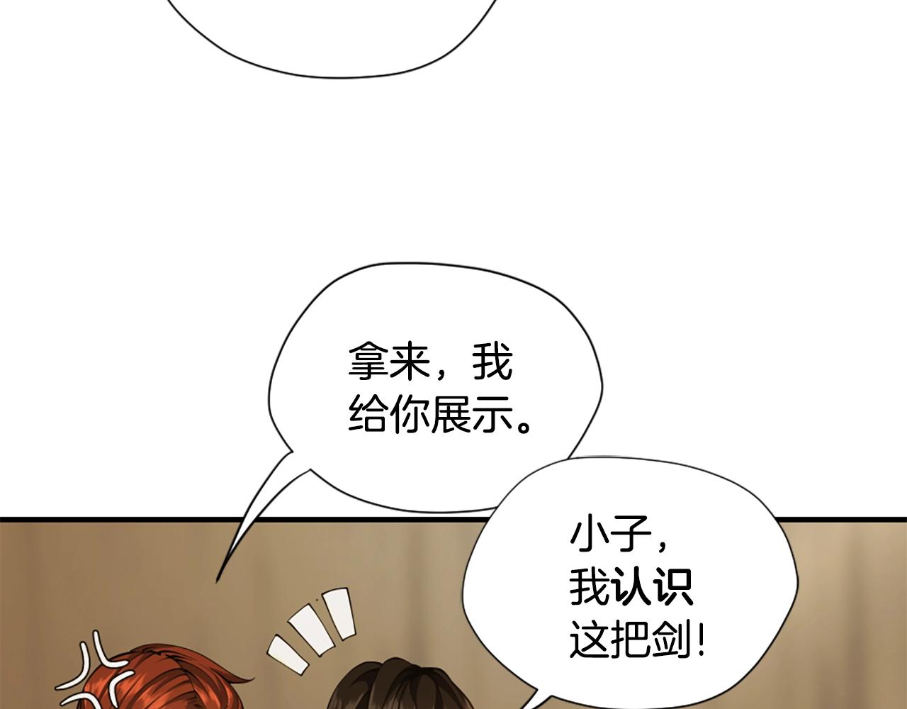 第161话 奇怪的测试210