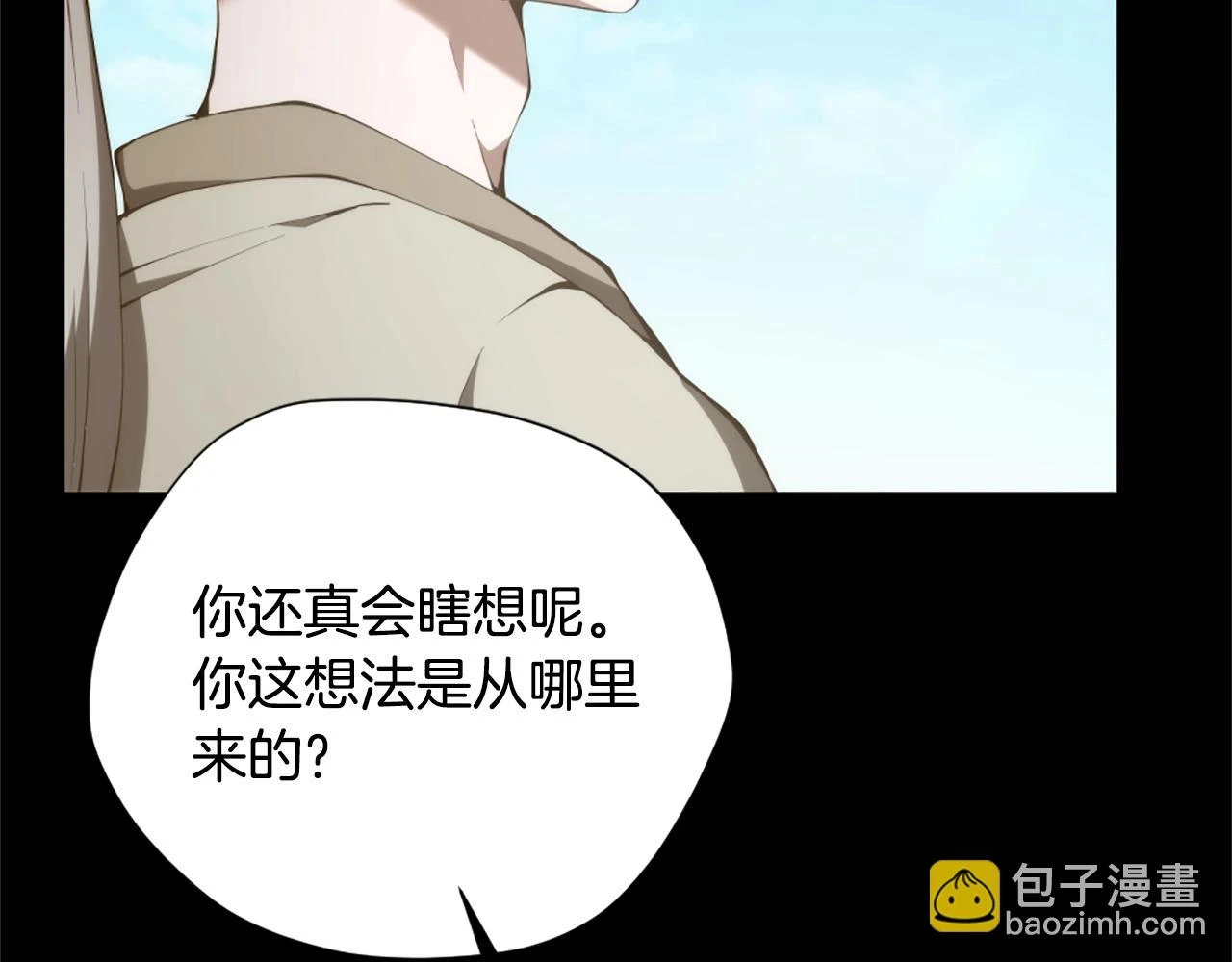 第5季175话 战斗的理由112