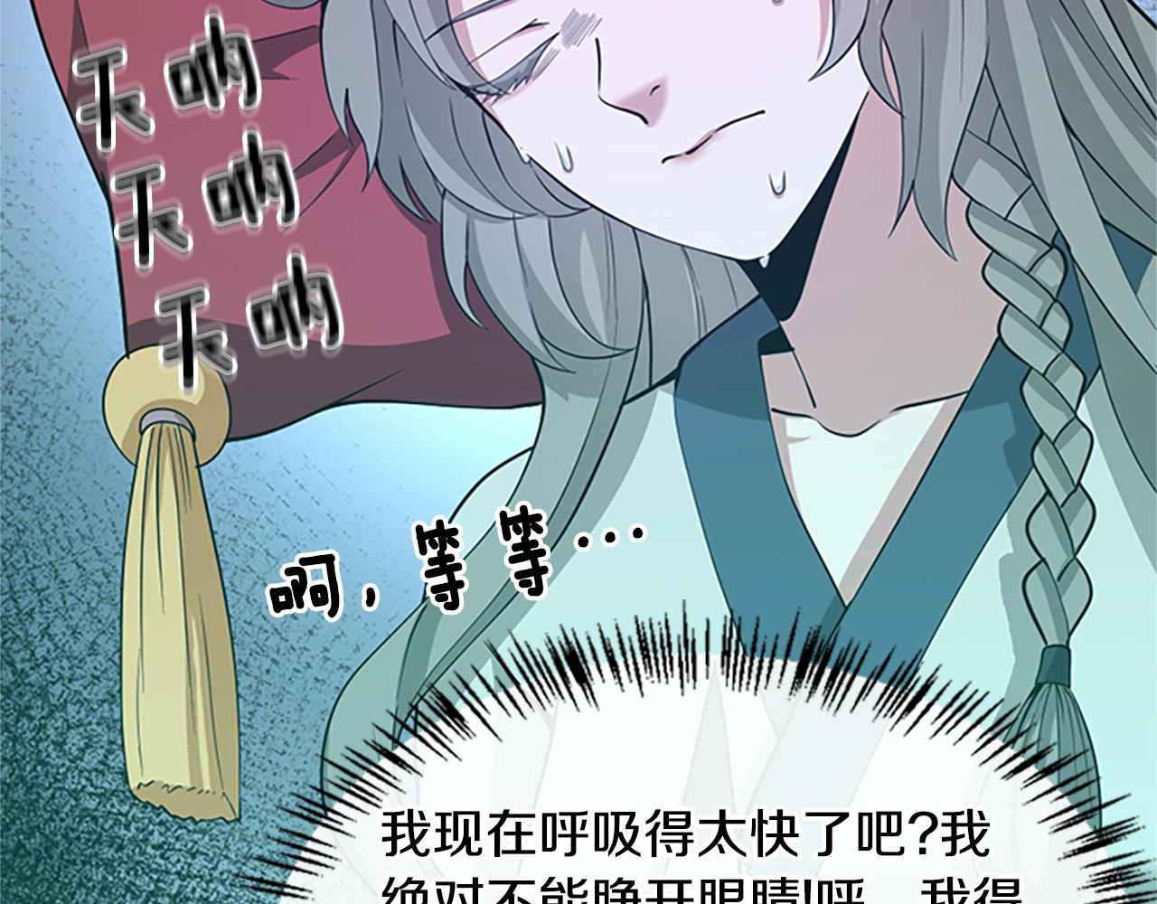 第129话 爷爷的审问117