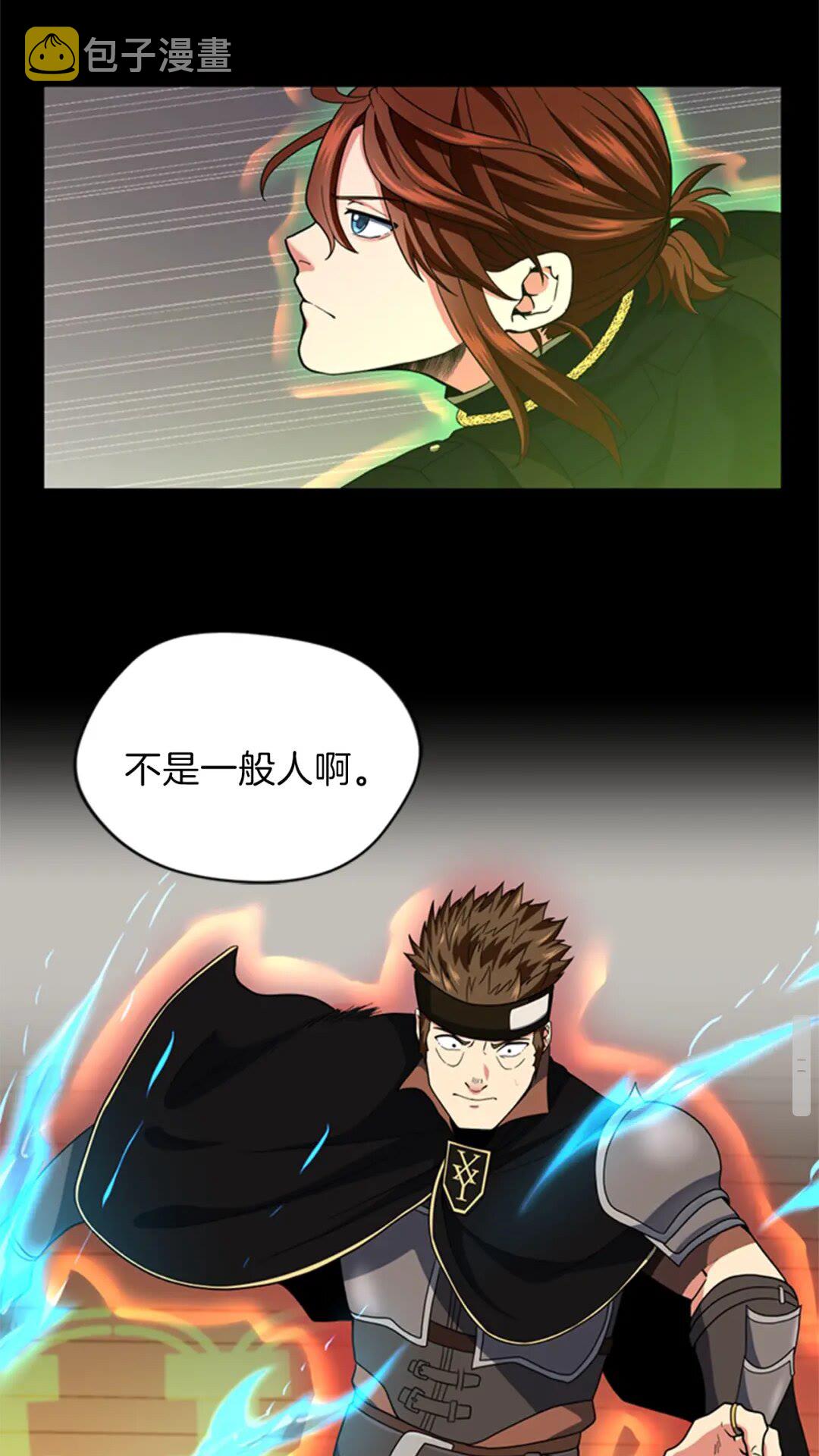 第94话 学生与教授53