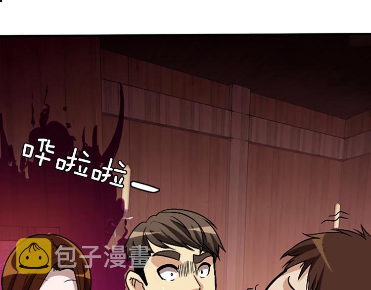 第1话 我死了？137