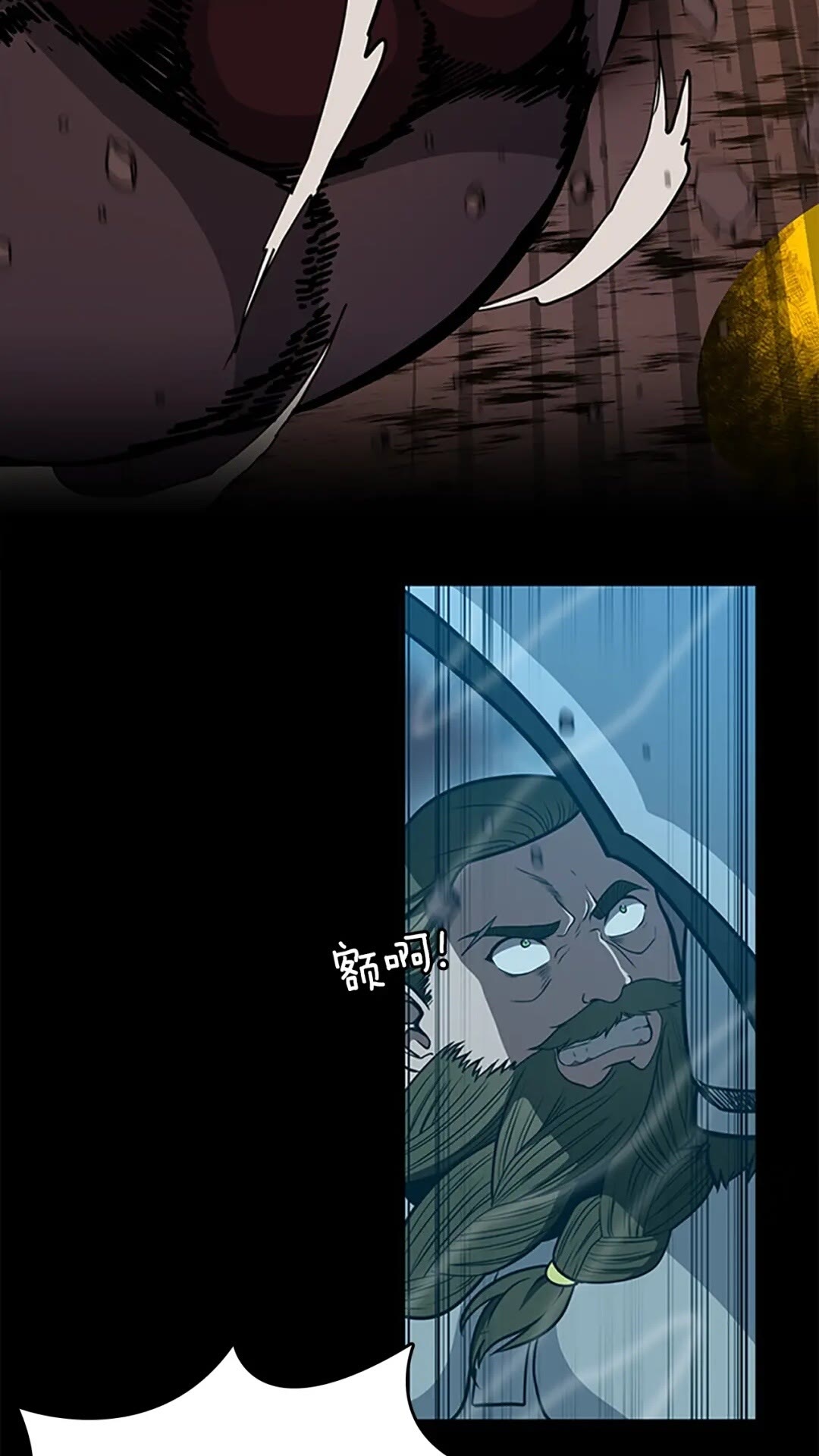 第61话 战栗22
