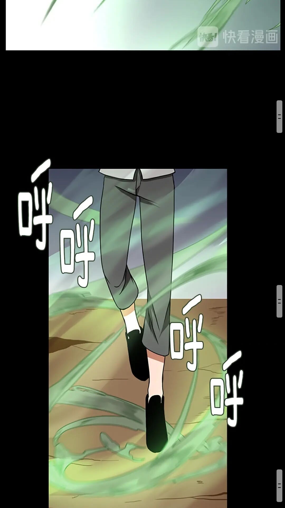 第52话 最终评级54