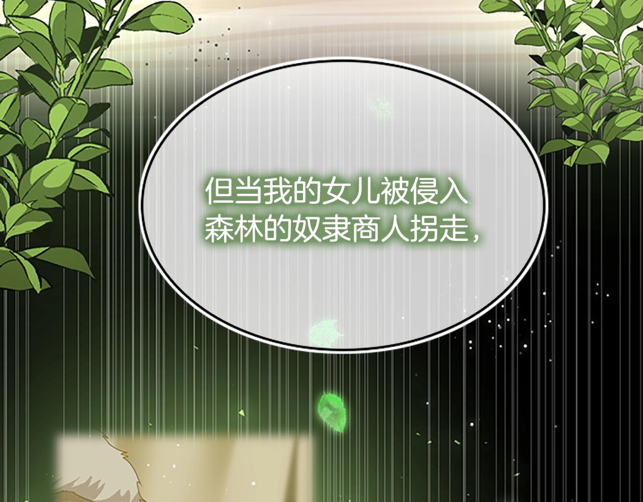 第130话 “有怪物！”58