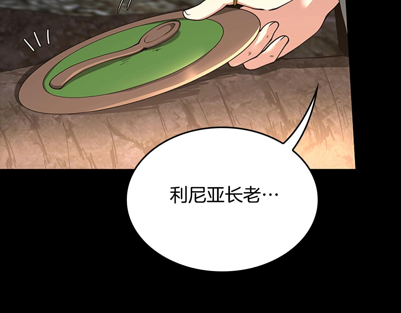第148话 坦白183