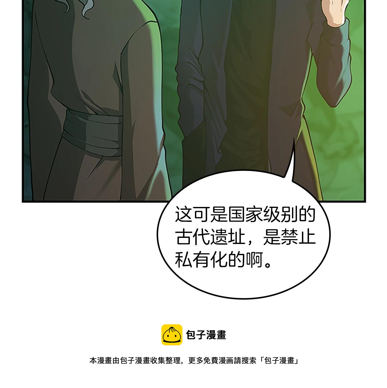 第133话 大战在即48