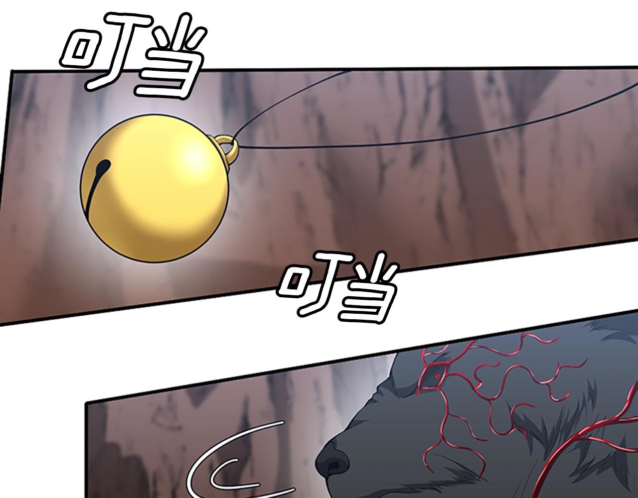 第157话 恶魔水蛭97