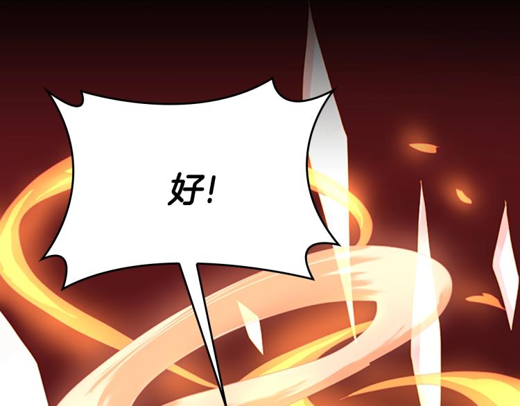 第118话 巨型怪91