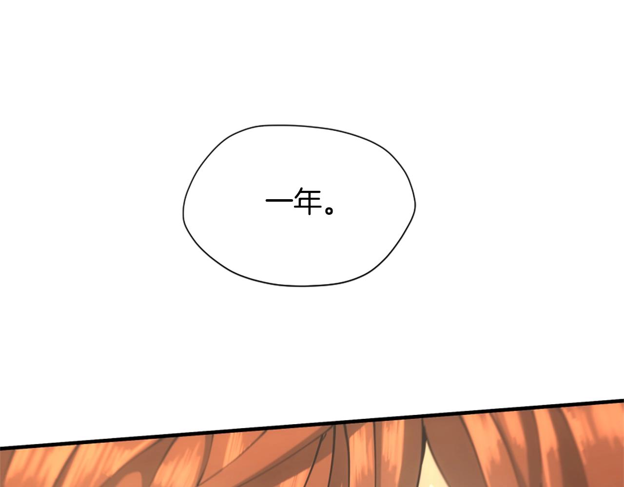 第163话 一年241