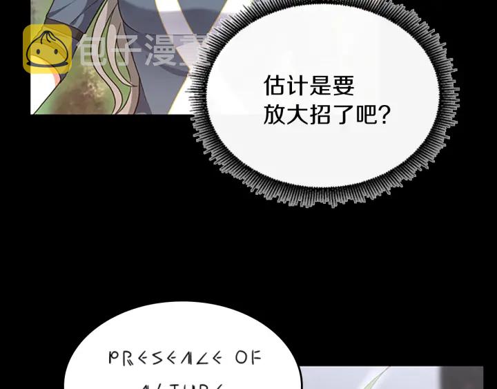 第100话 舍身53