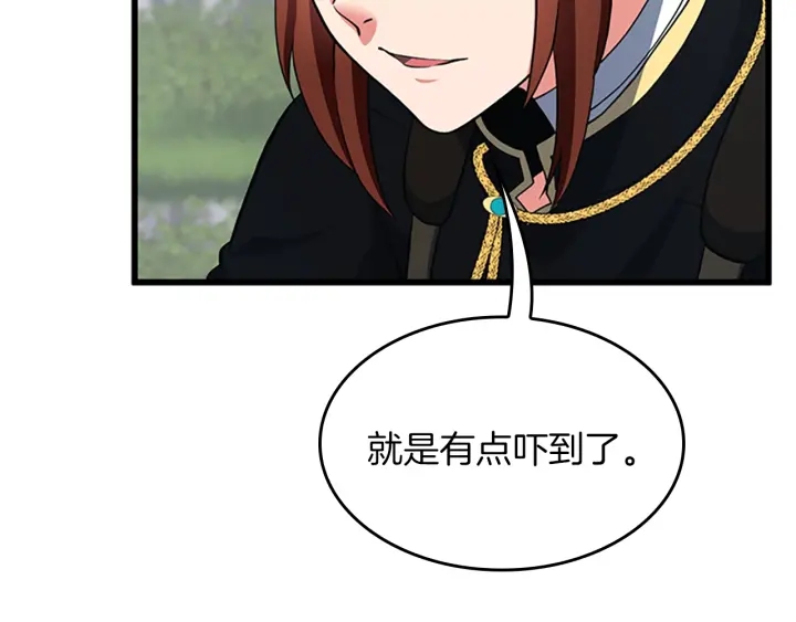 第105话 “推开”153