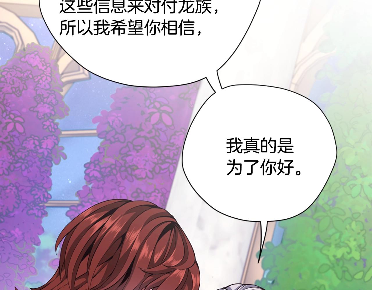 第159话 限制147