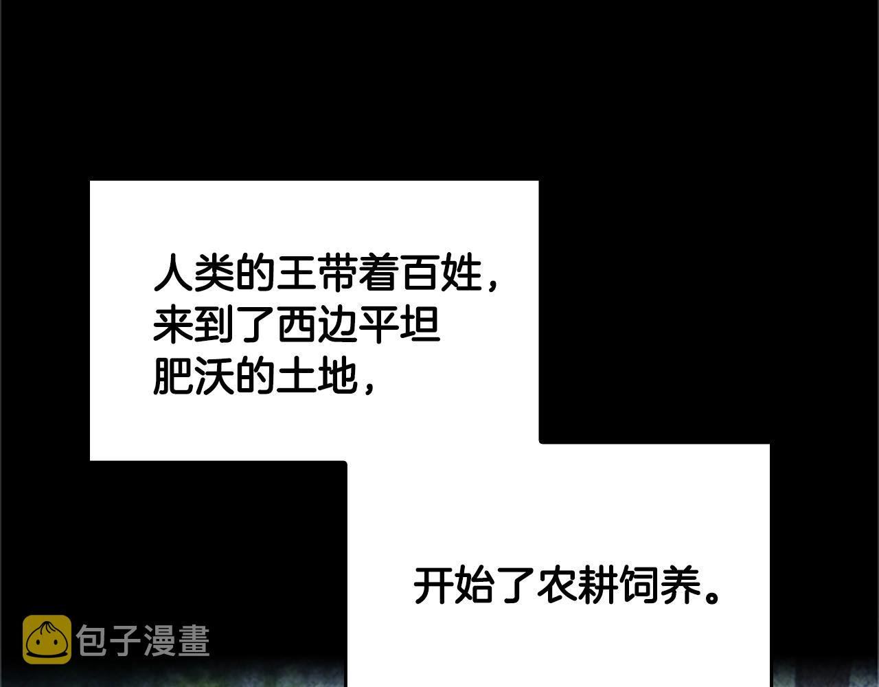 第124话 历史长河69