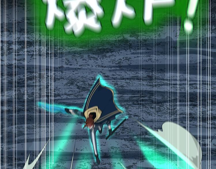 第116话 狂嚎怪218