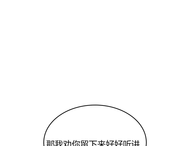 第103话 充满热情的教室222
