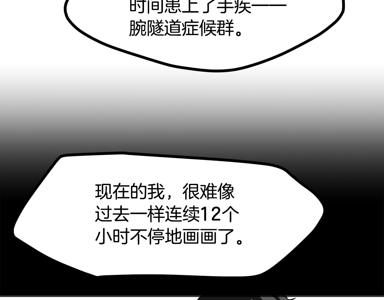 第5季第170话 正面交锋260