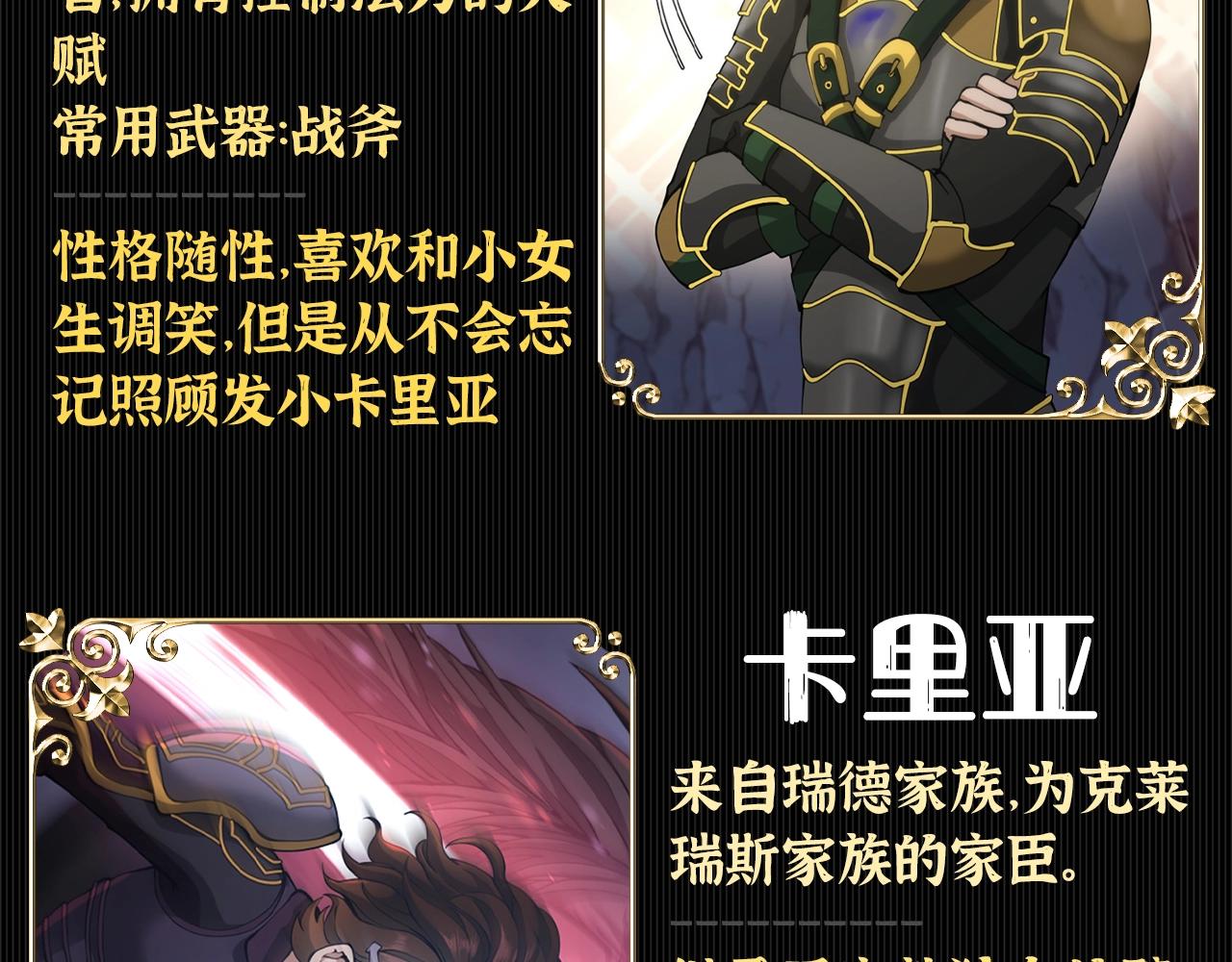 第168话 新的状况268