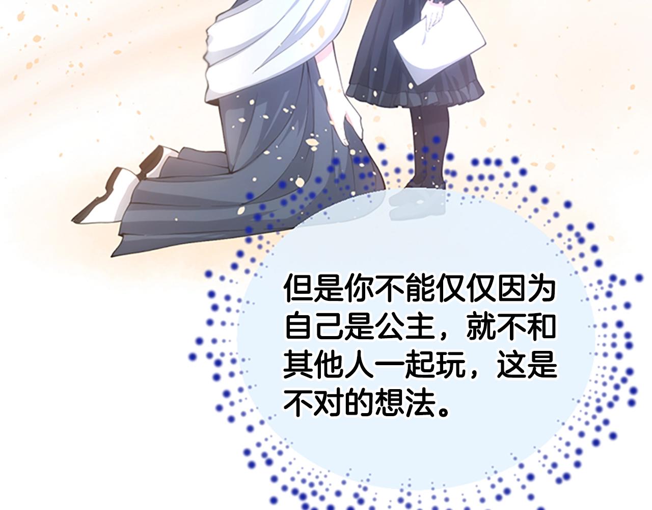 第126话 阿修罗259