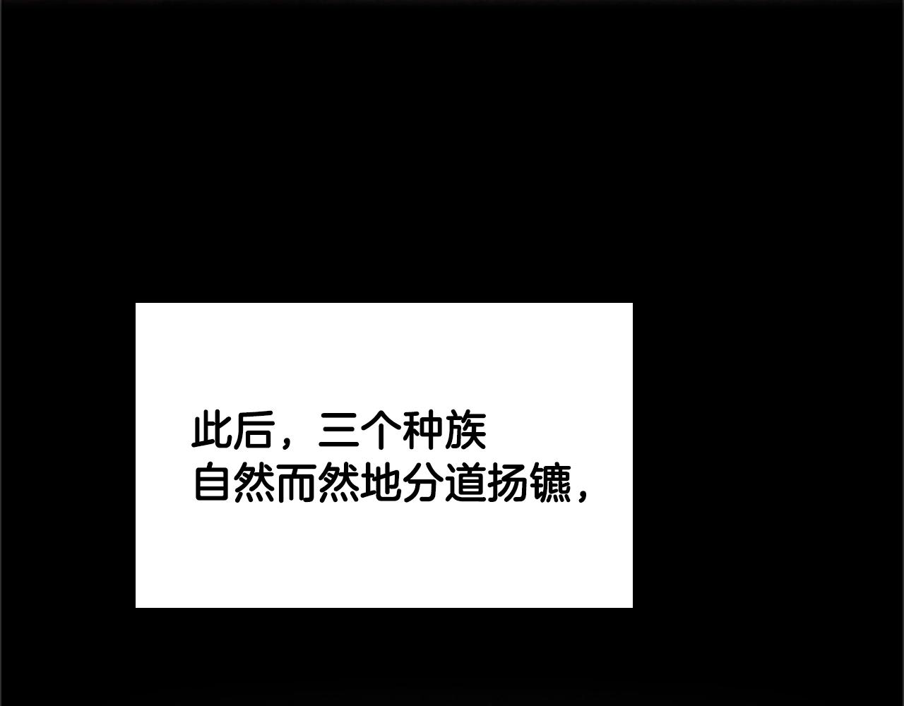 第124话 历史长河65