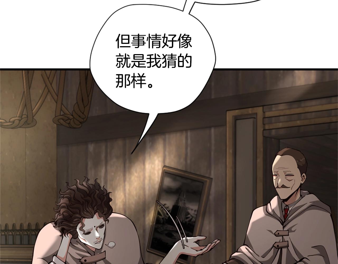 第165话 危险信号206