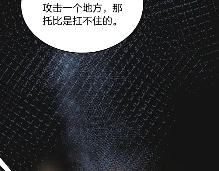 第103话 充满热情的教室58