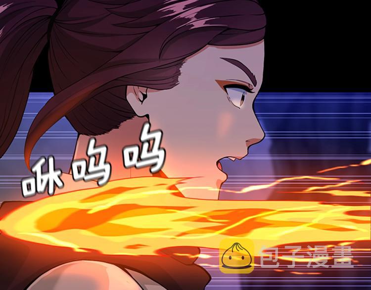第116话 狂嚎怪95
