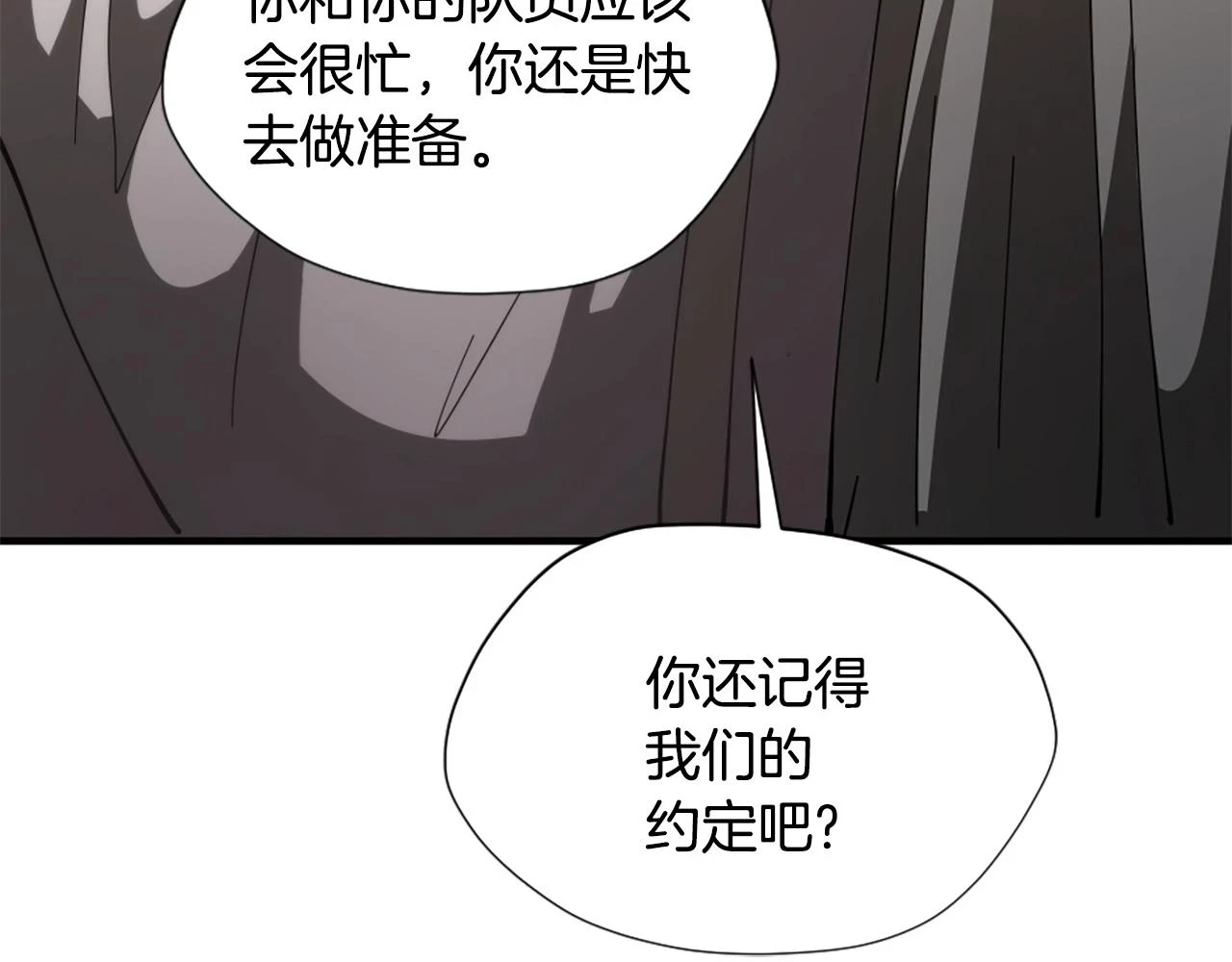第5季173话 精彩177