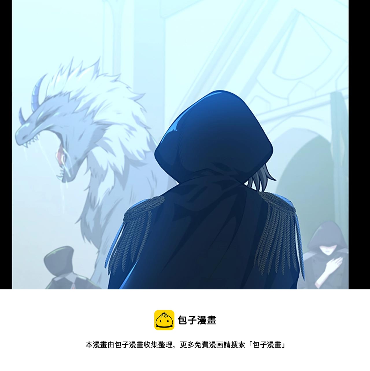 第138话 为了萨尔罗斯190