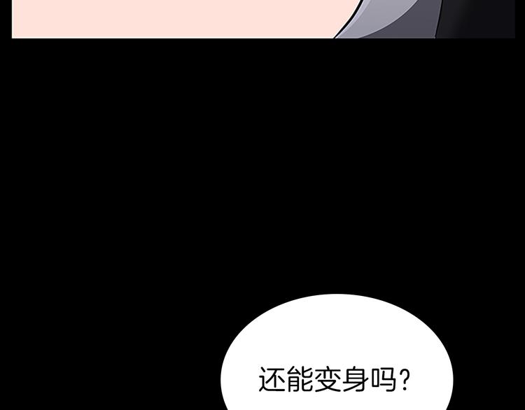 第71话 君子报仇131