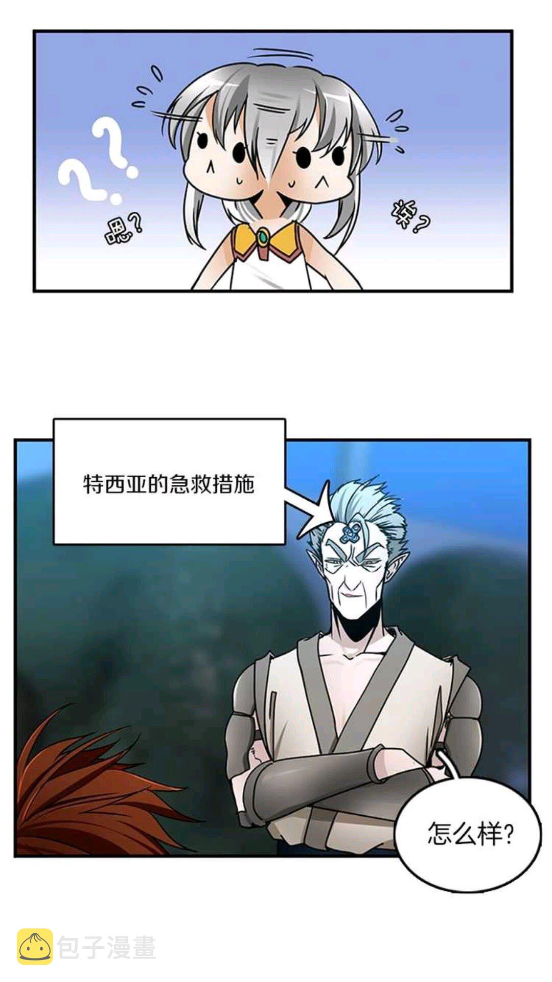 第22话 致命的礼物？38