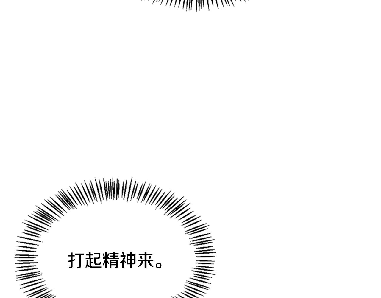 第126话 阿修罗27