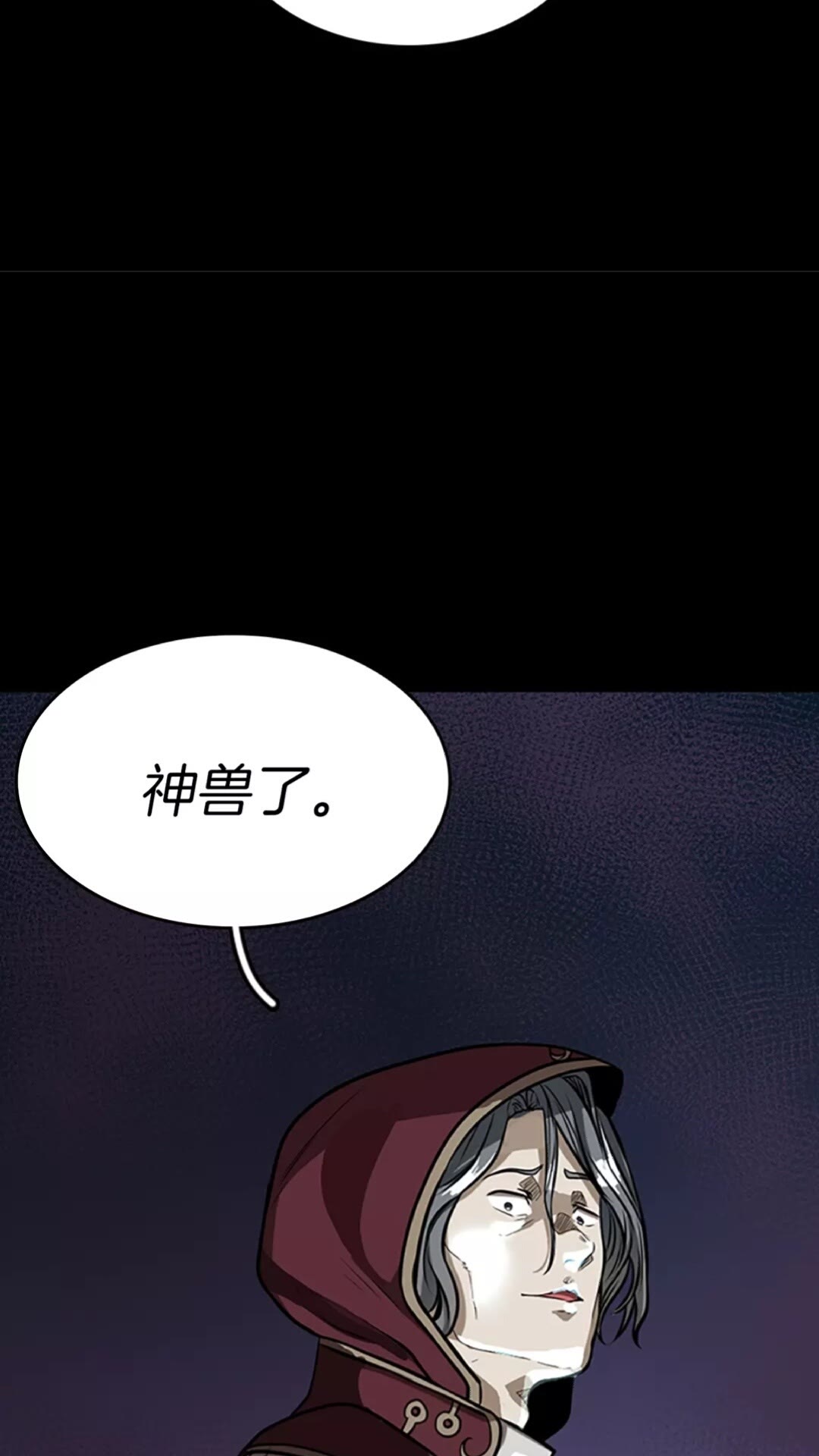 第41话 猎物60