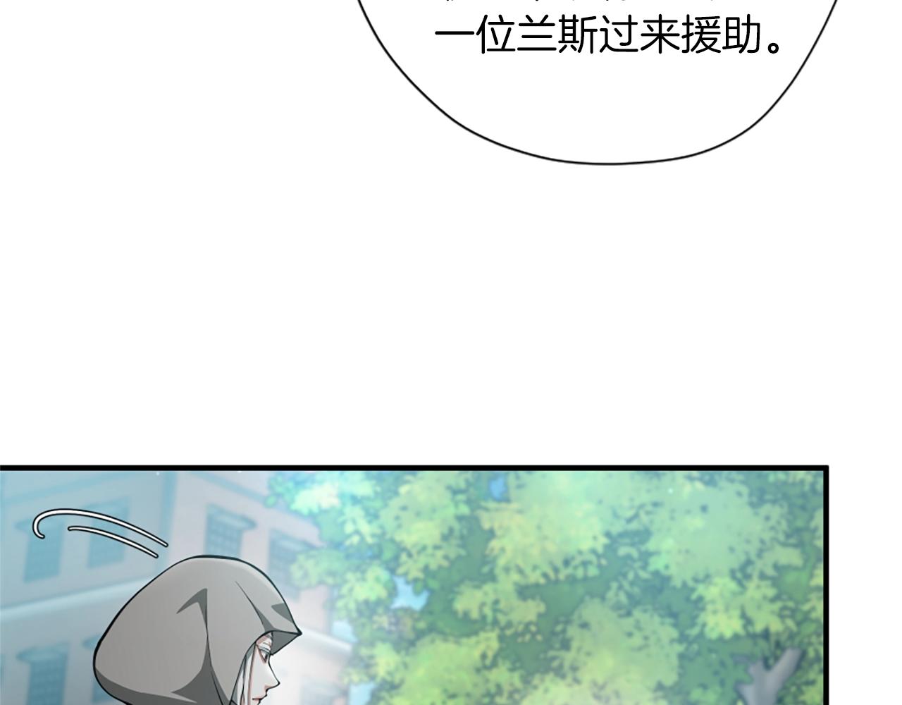 第164话 重大事件199