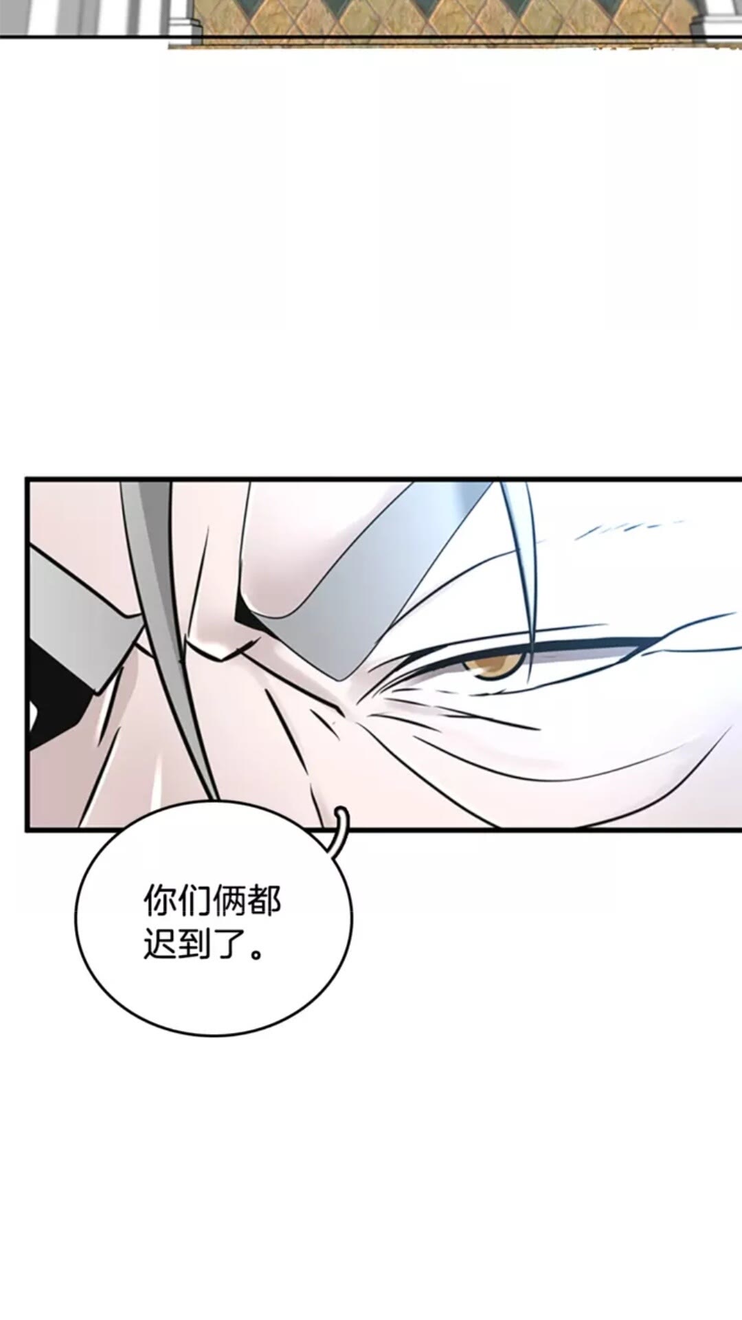第26话 三年后13