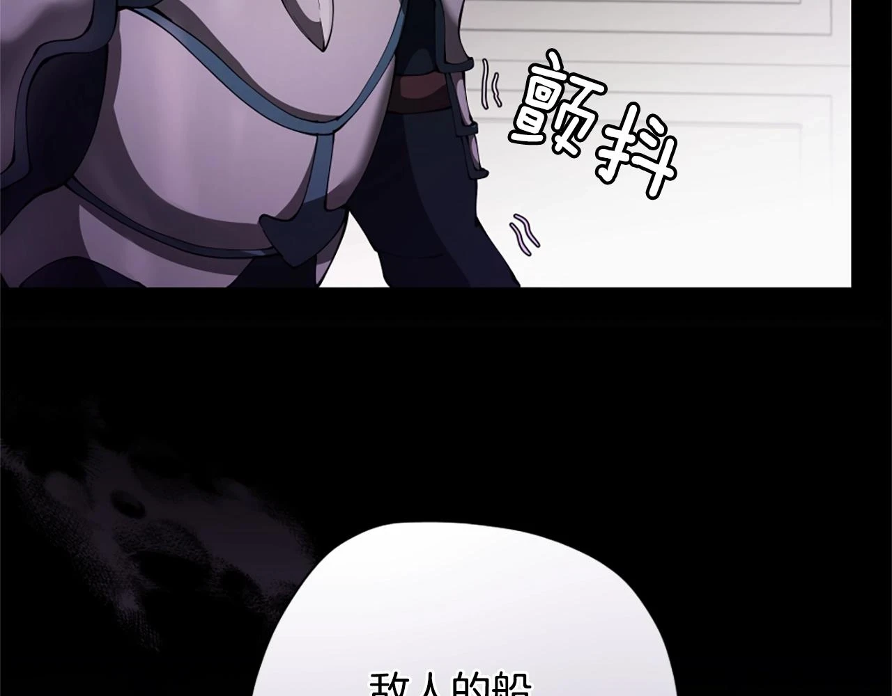第5季175话 战斗的理由5