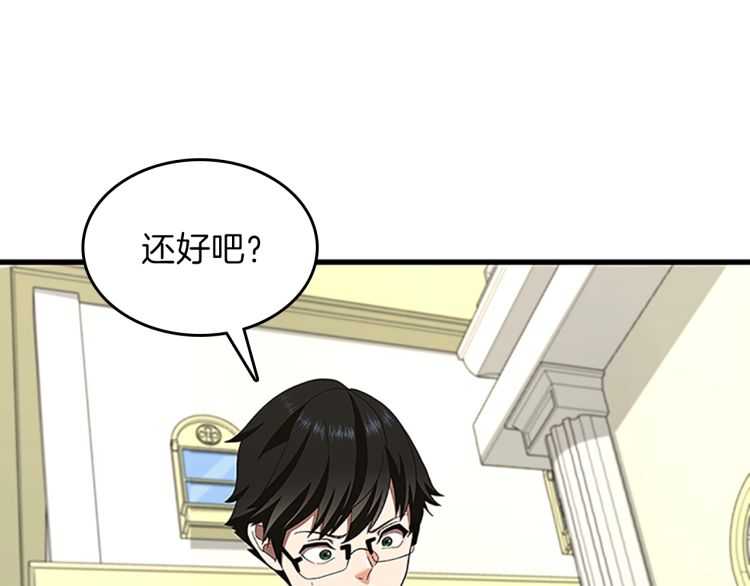 第79话 一起玩耍吗131