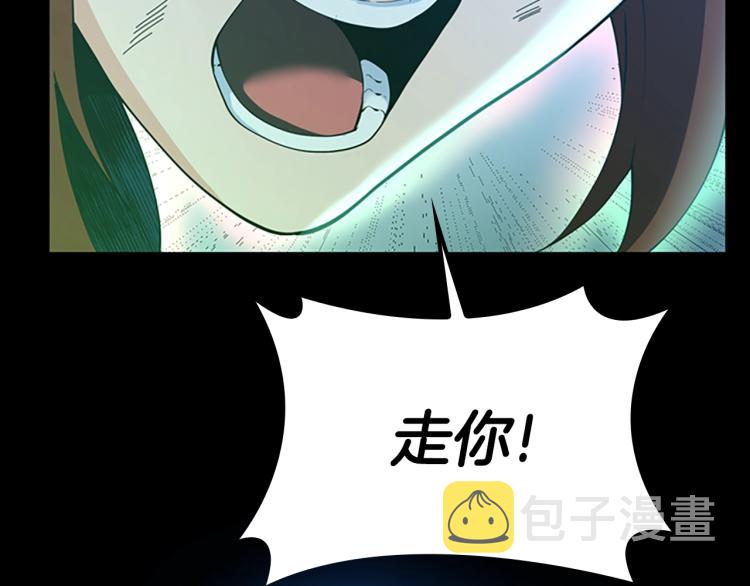 第118话 巨型怪119