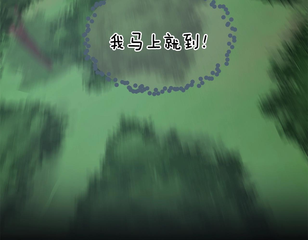 第67话 融合形态41