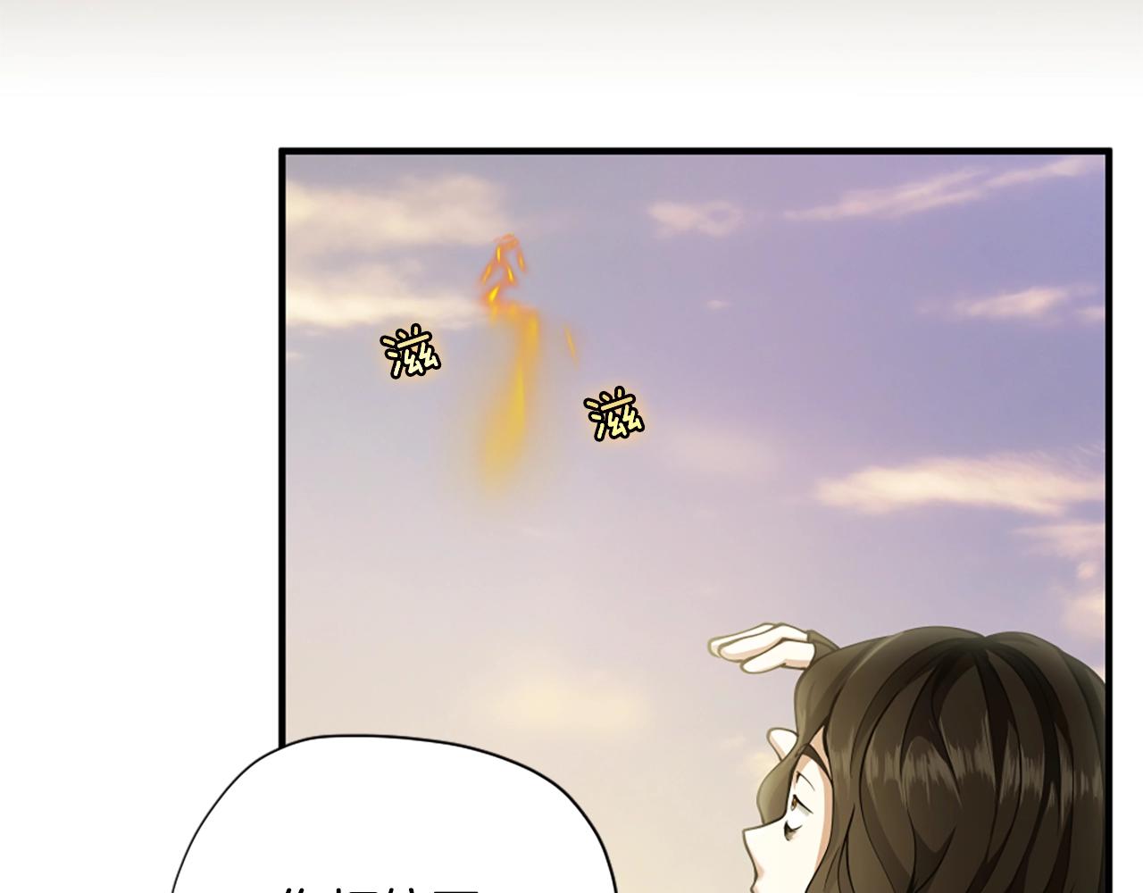 第161话 奇怪的测试126