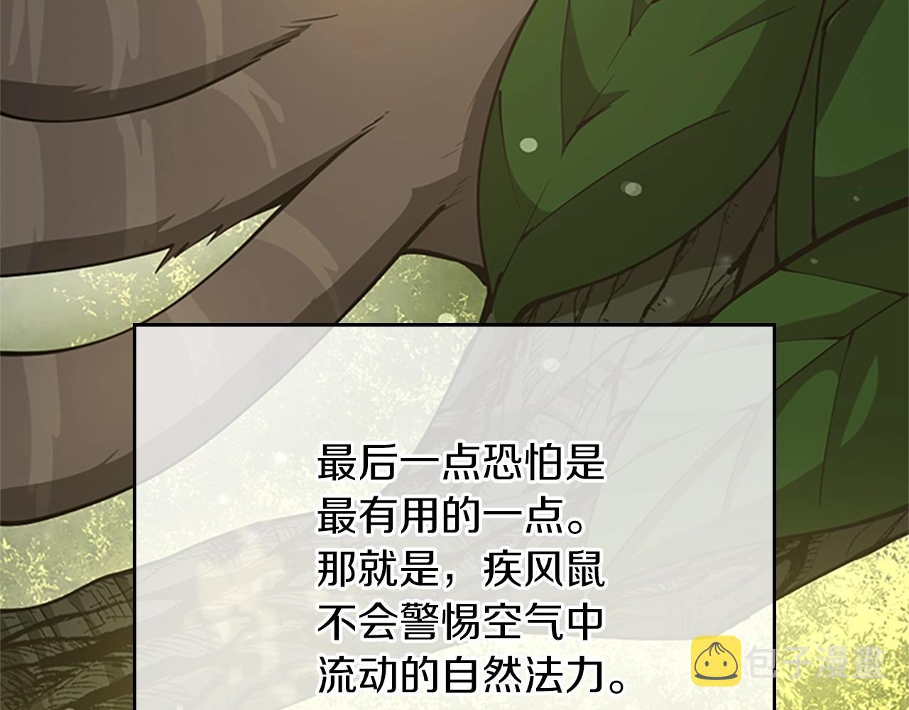 第155话 领悟74