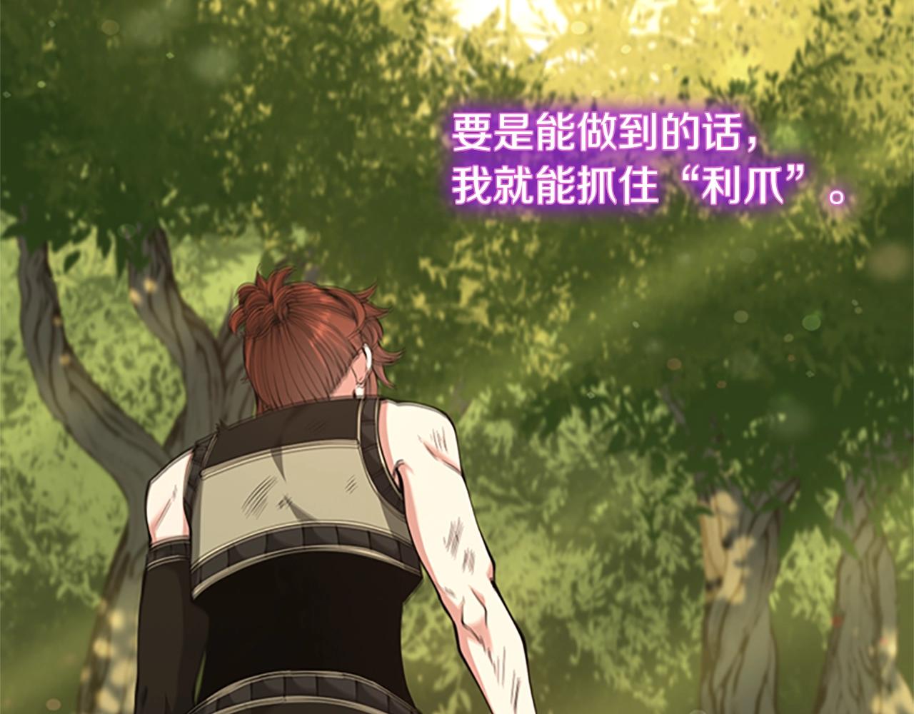 第156话 银豹139